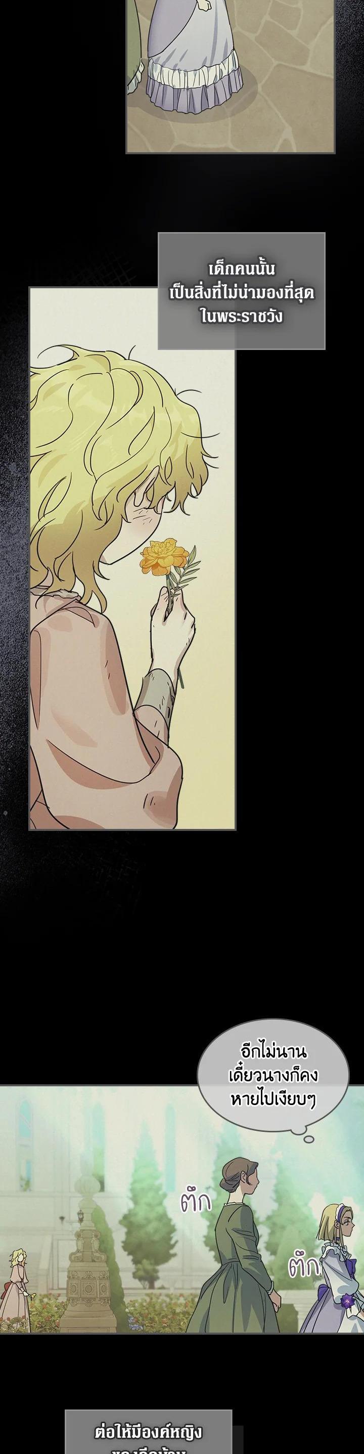 Manga-lc-com อ่านมังงะ อ่านการ์ตูน ออนไลน์ ฟรี The Lady and The Beast ตอนที่ 1 2 3 4 5 6 7 8 9 10 11 12 13 14 ฟรี ไม่มีโฆษณา Manga-lc - อ่าน มังงะ อ่าน การ์ตูน ออนไลน์ อ่านมังงะ ฟรี