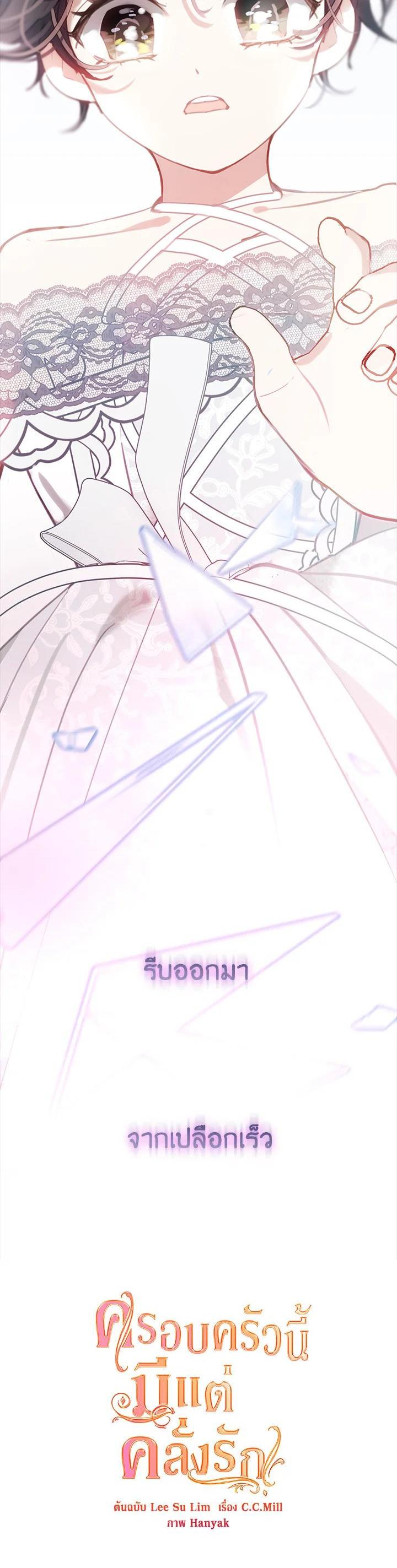 Manga-lc-com อ่านมังงะ อ่านการ์ตูน ออนไลน์ ฟรี Devoted to Diamond ครอบครัวนี้มีแต่คลั่งรัก ตอนที่ 1 2 3 4 5 6 7 8 9 10 11 12 13 14 ฟรี ไม่มีโฆษณา Manga-lc - อ่าน มังงะ อ่าน การ์ตูน ออนไลน์ อ่านมังงะ ฟรี