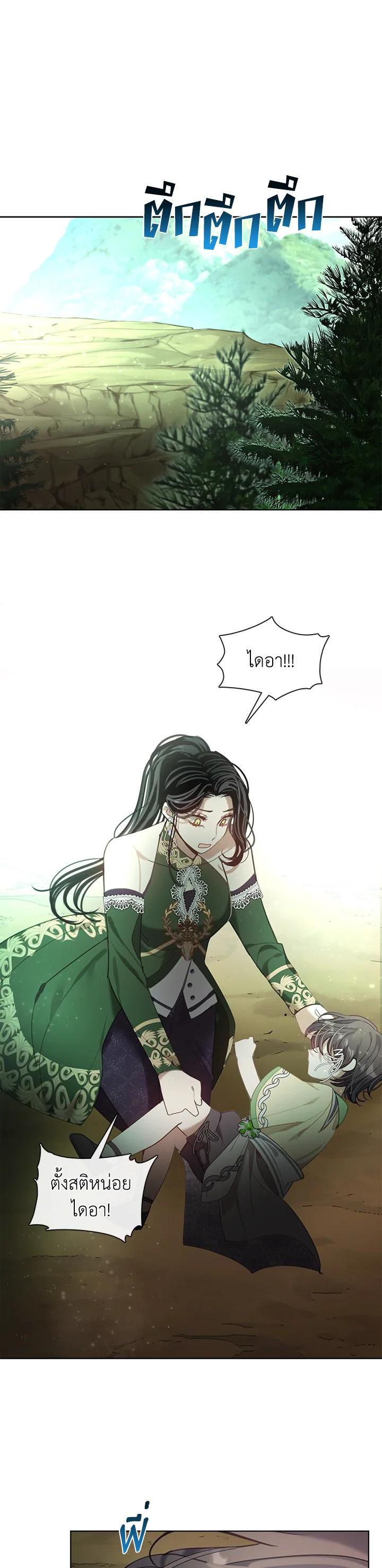 Manga-lc-com อ่านมังงะ อ่านการ์ตูน ออนไลน์ ฟรี Devoted to Diamond ครอบครัวนี้มีแต่คลั่งรัก ตอนที่ 1 2 3 4 5 6 7 8 9 10 11 12 13 14 ฟรี ไม่มีโฆษณา Manga-lc - อ่าน มังงะ อ่าน การ์ตูน ออนไลน์ อ่านมังงะ ฟรี