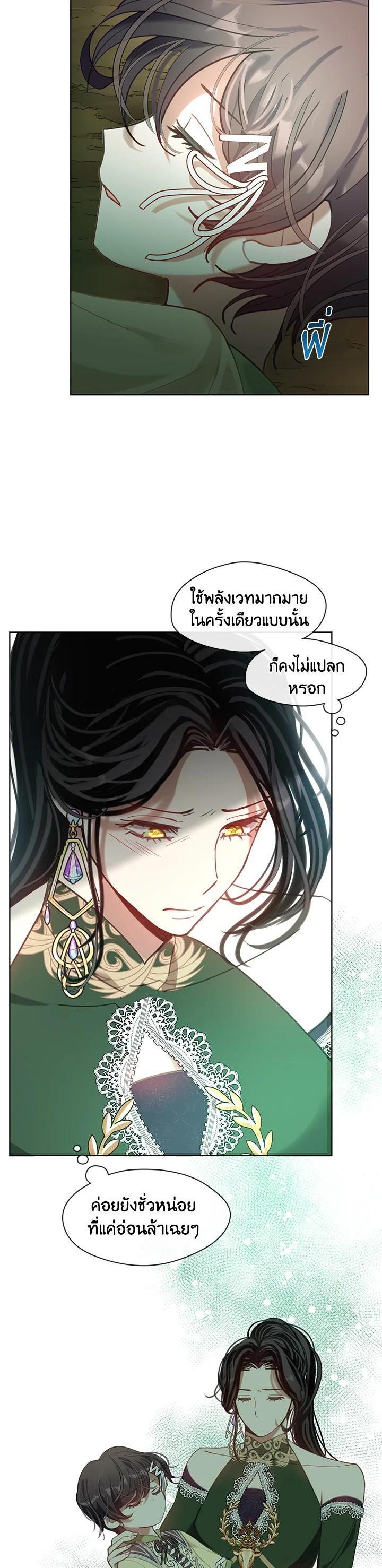 Manga-lc-com อ่านมังงะ อ่านการ์ตูน ออนไลน์ ฟรี Devoted to Diamond ครอบครัวนี้มีแต่คลั่งรัก ตอนที่ 1 2 3 4 5 6 7 8 9 10 11 12 13 14 ฟรี ไม่มีโฆษณา Manga-lc - อ่าน มังงะ อ่าน การ์ตูน ออนไลน์ อ่านมังงะ ฟรี