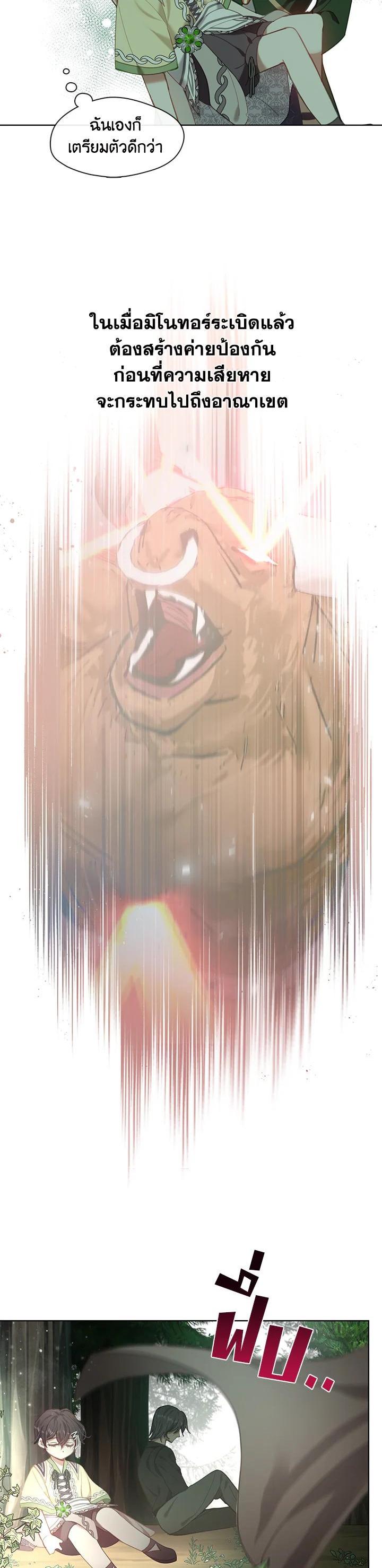 Manga-lc-com อ่านมังงะ อ่านการ์ตูน ออนไลน์ ฟรี Devoted to Diamond ครอบครัวนี้มีแต่คลั่งรัก ตอนที่ 1 2 3 4 5 6 7 8 9 10 11 12 13 14 ฟรี ไม่มีโฆษณา Manga-lc - อ่าน มังงะ อ่าน การ์ตูน ออนไลน์ อ่านมังงะ ฟรี
