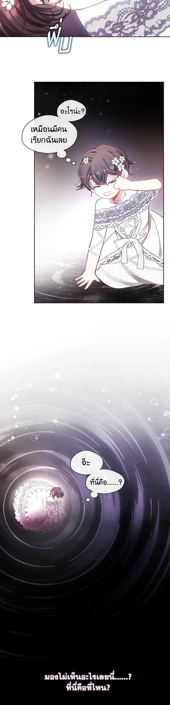 Manga-lc-com อ่านมังงะ อ่านการ์ตูน ออนไลน์ ฟรี Devoted to Diamond ครอบครัวนี้มีแต่คลั่งรัก ตอนที่ 1 2 3 4 5 6 7 8 9 10 11 12 13 14 ฟรี ไม่มีโฆษณา Manga-lc - อ่าน มังงะ อ่าน การ์ตูน ออนไลน์ อ่านมังงะ ฟรี