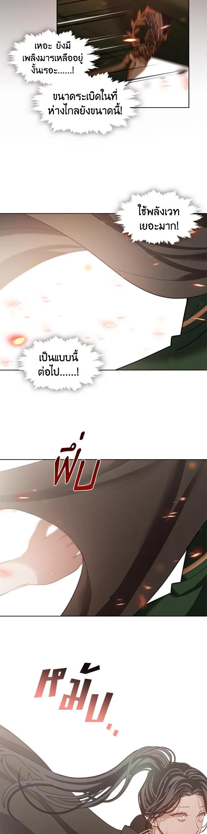Manga-lc-com อ่านมังงะ อ่านการ์ตูน ออนไลน์ ฟรี Devoted to Diamond ครอบครัวนี้มีแต่คลั่งรัก ตอนที่ 1 2 3 4 5 6 7 8 9 10 11 12 13 14 ฟรี ไม่มีโฆษณา Manga-lc - อ่าน มังงะ อ่าน การ์ตูน ออนไลน์ อ่านมังงะ ฟรี