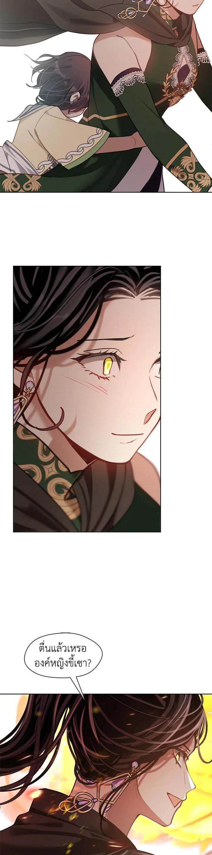 Manga-lc-com อ่านมังงะ อ่านการ์ตูน ออนไลน์ ฟรี Devoted to Diamond ครอบครัวนี้มีแต่คลั่งรัก ตอนที่ 1 2 3 4 5 6 7 8 9 10 11 12 13 14 ฟรี ไม่มีโฆษณา Manga-lc - อ่าน มังงะ อ่าน การ์ตูน ออนไลน์ อ่านมังงะ ฟรี