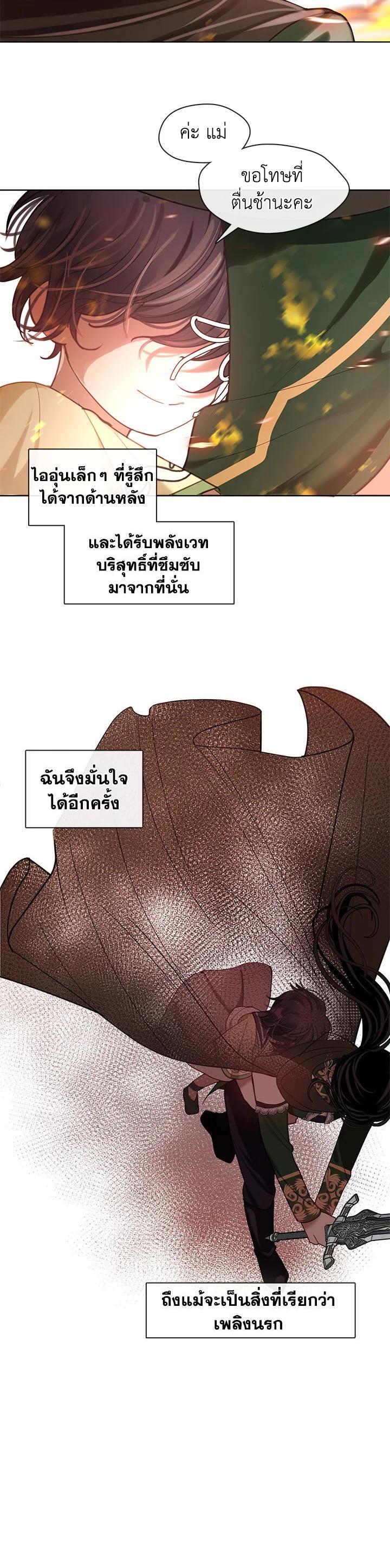 Manga-lc-com อ่านมังงะ อ่านการ์ตูน ออนไลน์ ฟรี Devoted to Diamond ครอบครัวนี้มีแต่คลั่งรัก ตอนที่ 1 2 3 4 5 6 7 8 9 10 11 12 13 14 ฟรี ไม่มีโฆษณา Manga-lc - อ่าน มังงะ อ่าน การ์ตูน ออนไลน์ อ่านมังงะ ฟรี