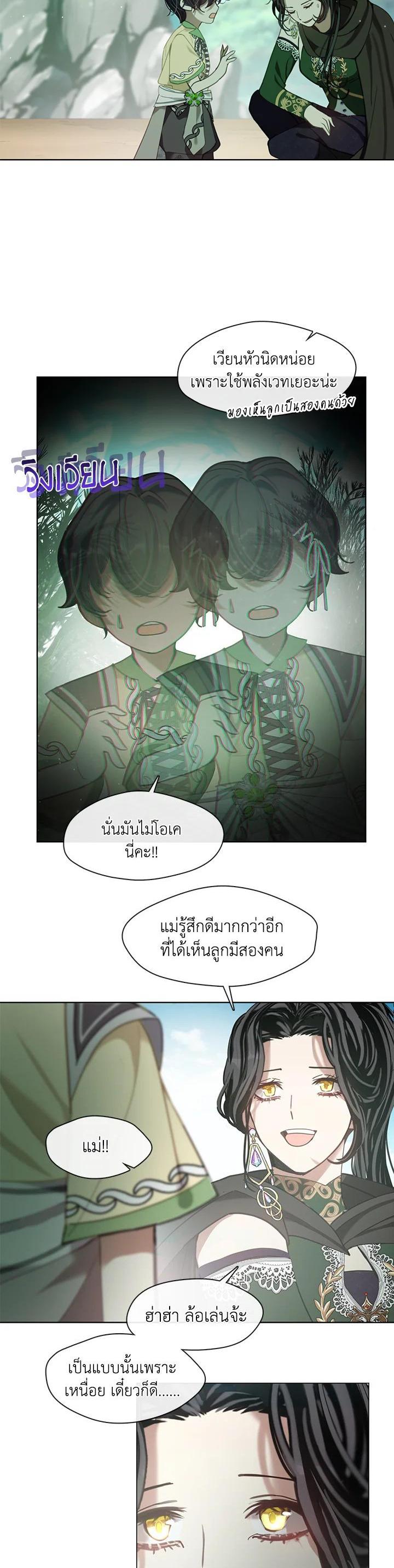 Manga-lc-com อ่านมังงะ อ่านการ์ตูน ออนไลน์ ฟรี Devoted to Diamond ครอบครัวนี้มีแต่คลั่งรัก ตอนที่ 1 2 3 4 5 6 7 8 9 10 11 12 13 14 ฟรี ไม่มีโฆษณา Manga-lc - อ่าน มังงะ อ่าน การ์ตูน ออนไลน์ อ่านมังงะ ฟรี