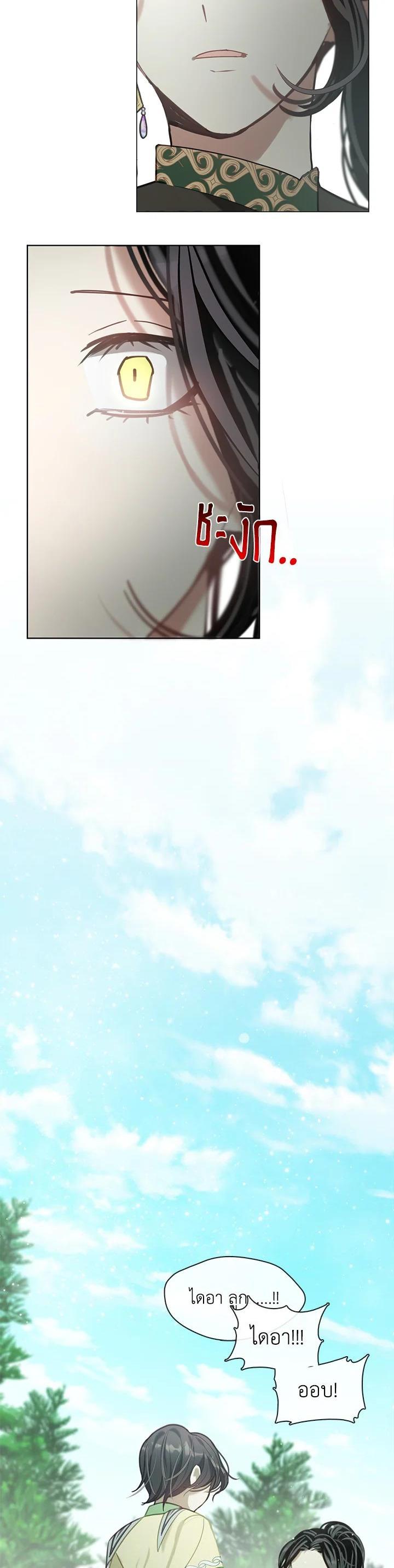 Manga-lc-com อ่านมังงะ อ่านการ์ตูน ออนไลน์ ฟรี Devoted to Diamond ครอบครัวนี้มีแต่คลั่งรัก ตอนที่ 1 2 3 4 5 6 7 8 9 10 11 12 13 14 ฟรี ไม่มีโฆษณา Manga-lc - อ่าน มังงะ อ่าน การ์ตูน ออนไลน์ อ่านมังงะ ฟรี