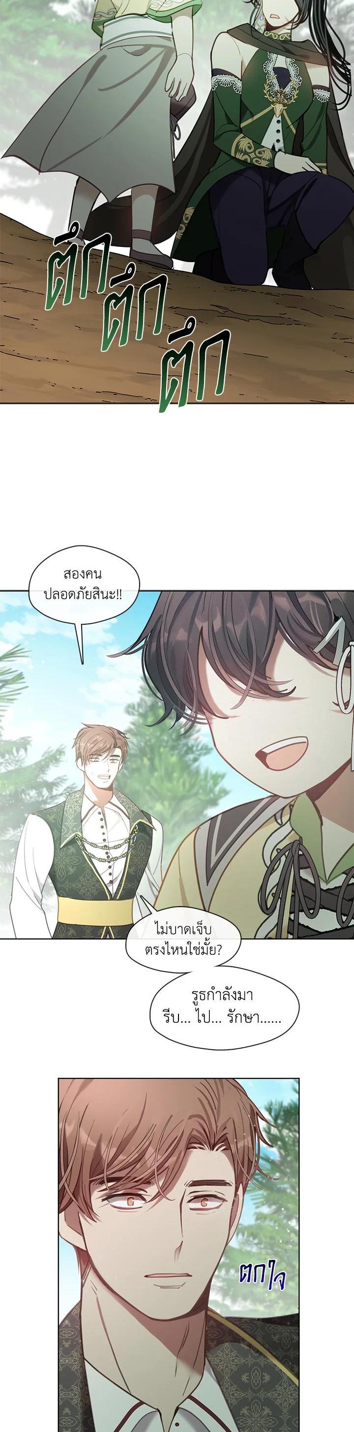 Manga-lc-com อ่านมังงะ อ่านการ์ตูน ออนไลน์ ฟรี Devoted to Diamond ครอบครัวนี้มีแต่คลั่งรัก ตอนที่ 1 2 3 4 5 6 7 8 9 10 11 12 13 14 ฟรี ไม่มีโฆษณา Manga-lc - อ่าน มังงะ อ่าน การ์ตูน ออนไลน์ อ่านมังงะ ฟรี