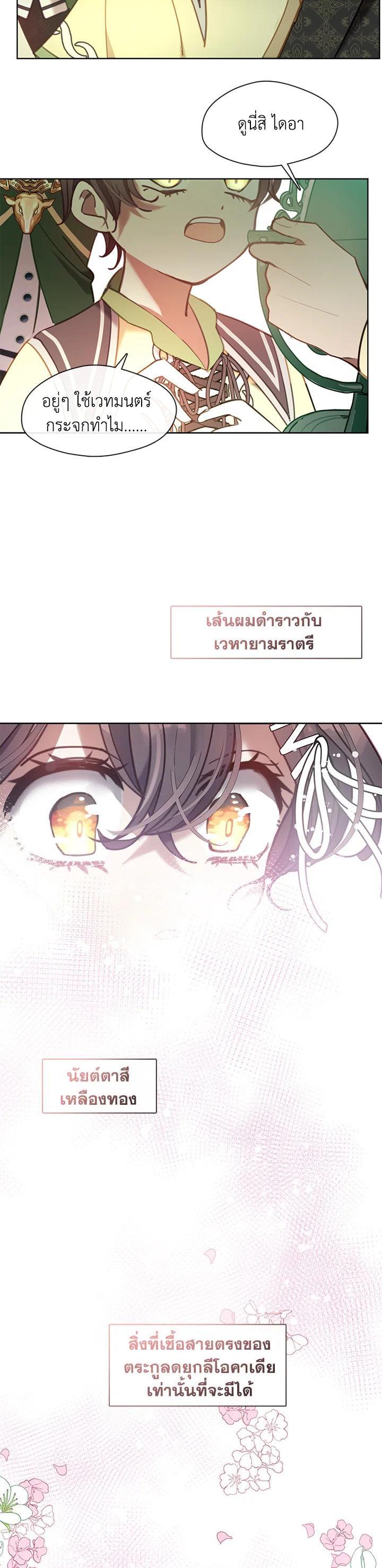 Manga-lc-com อ่านมังงะ อ่านการ์ตูน ออนไลน์ ฟรี Devoted to Diamond ครอบครัวนี้มีแต่คลั่งรัก ตอนที่ 1 2 3 4 5 6 7 8 9 10 11 12 13 14 ฟรี ไม่มีโฆษณา Manga-lc - อ่าน มังงะ อ่าน การ์ตูน ออนไลน์ อ่านมังงะ ฟรี