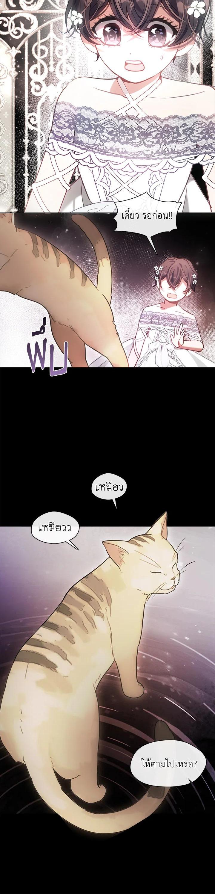 Manga-lc-com อ่านมังงะ อ่านการ์ตูน ออนไลน์ ฟรี Devoted to Diamond ครอบครัวนี้มีแต่คลั่งรัก ตอนที่ 1 2 3 4 5 6 7 8 9 10 11 12 13 14 ฟรี ไม่มีโฆษณา Manga-lc - อ่าน มังงะ อ่าน การ์ตูน ออนไลน์ อ่านมังงะ ฟรี