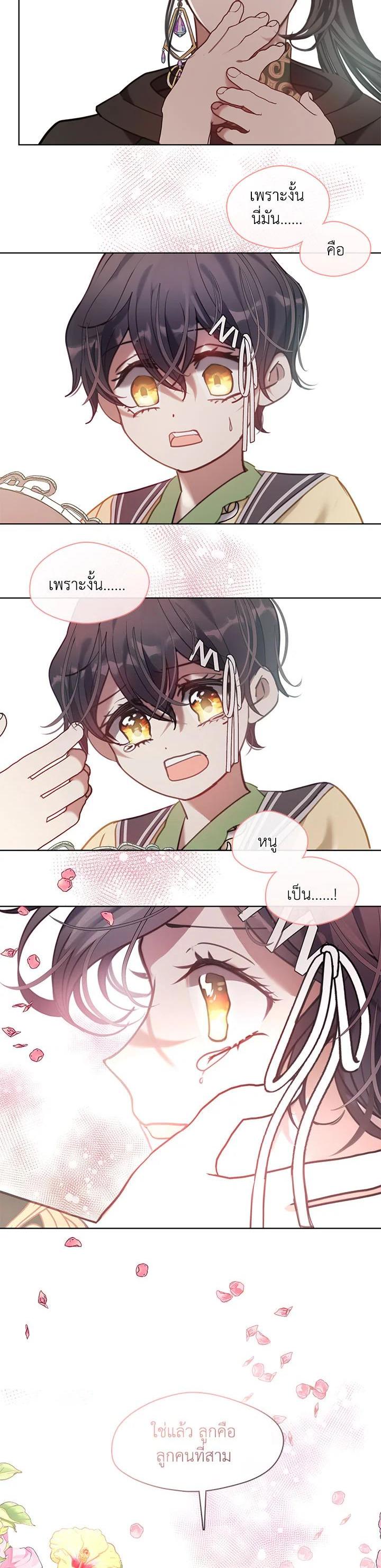 Manga-lc-com อ่านมังงะ อ่านการ์ตูน ออนไลน์ ฟรี Devoted to Diamond ครอบครัวนี้มีแต่คลั่งรัก ตอนที่ 1 2 3 4 5 6 7 8 9 10 11 12 13 14 ฟรี ไม่มีโฆษณา Manga-lc - อ่าน มังงะ อ่าน การ์ตูน ออนไลน์ อ่านมังงะ ฟรี
