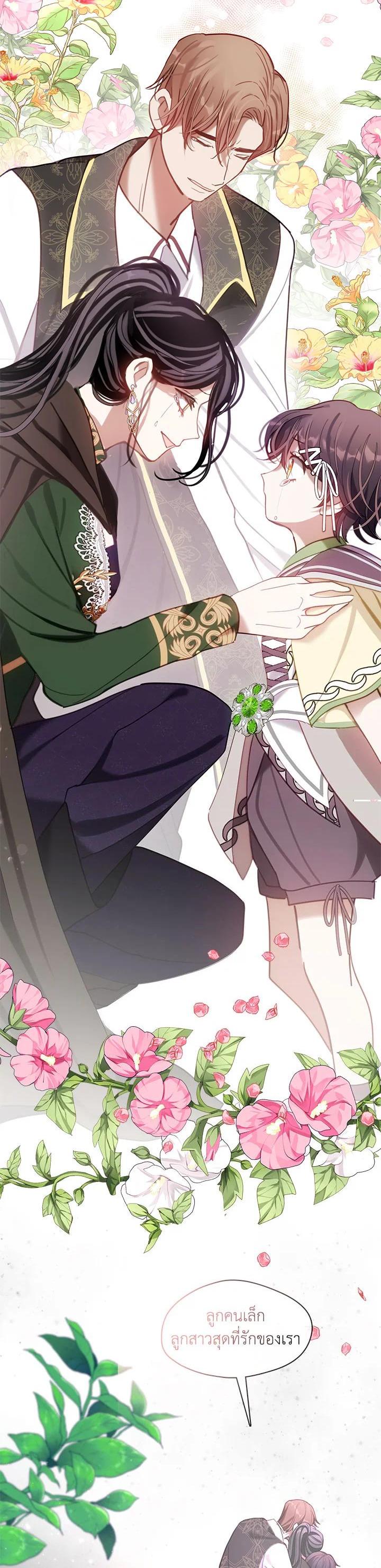 Manga-lc-com อ่านมังงะ อ่านการ์ตูน ออนไลน์ ฟรี Devoted to Diamond ครอบครัวนี้มีแต่คลั่งรัก ตอนที่ 1 2 3 4 5 6 7 8 9 10 11 12 13 14 ฟรี ไม่มีโฆษณา Manga-lc - อ่าน มังงะ อ่าน การ์ตูน ออนไลน์ อ่านมังงะ ฟรี