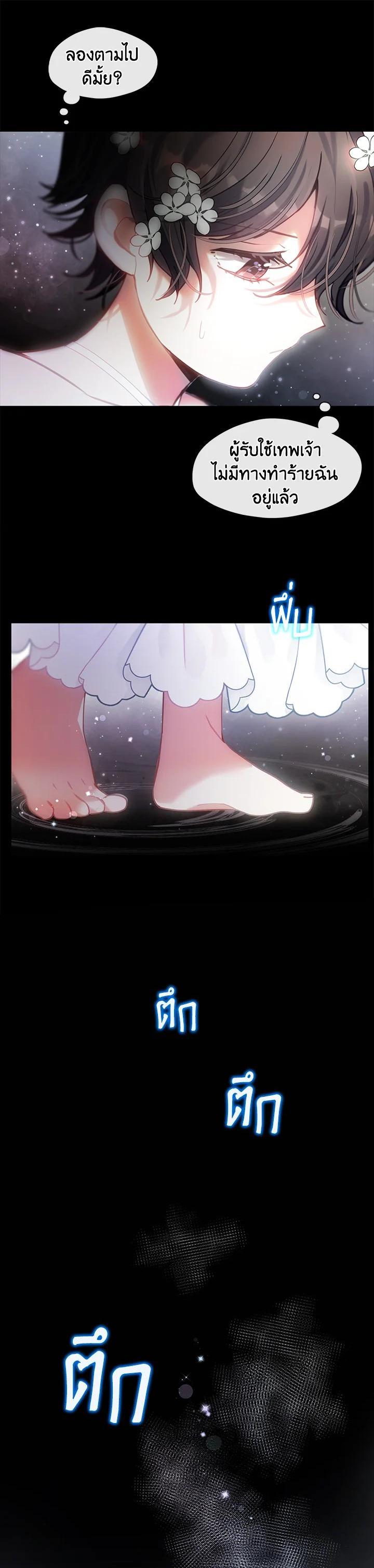 Manga-lc-com อ่านมังงะ อ่านการ์ตูน ออนไลน์ ฟรี Devoted to Diamond ครอบครัวนี้มีแต่คลั่งรัก ตอนที่ 1 2 3 4 5 6 7 8 9 10 11 12 13 14 ฟรี ไม่มีโฆษณา Manga-lc - อ่าน มังงะ อ่าน การ์ตูน ออนไลน์ อ่านมังงะ ฟรี