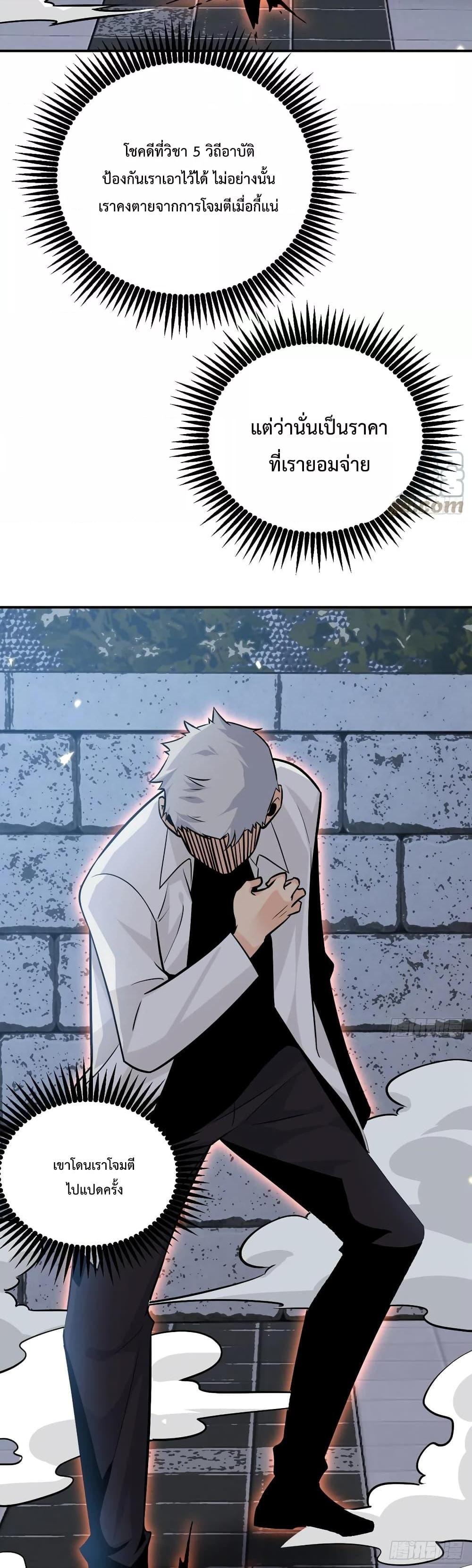 Manga-lc-com อ่านมังงะ อ่านการ์ตูน ออนไลน์ ฟรี After Signing In For 30 Days, I Can Annihilate Stars – หลังจากมีระบบ 30 วัน ผมสามารถทำลายดวงดาวได้ด้วยหมัดเดียว ตอนที่ 1 2 3 4 5 6 7 8 9 10 11 12 13 14 ฟรี ไม่มีโฆษณา Manga-lc - อ่าน มังงะ อ่าน การ์ตูน ออนไลน์ อ่านมังงะ ฟรี