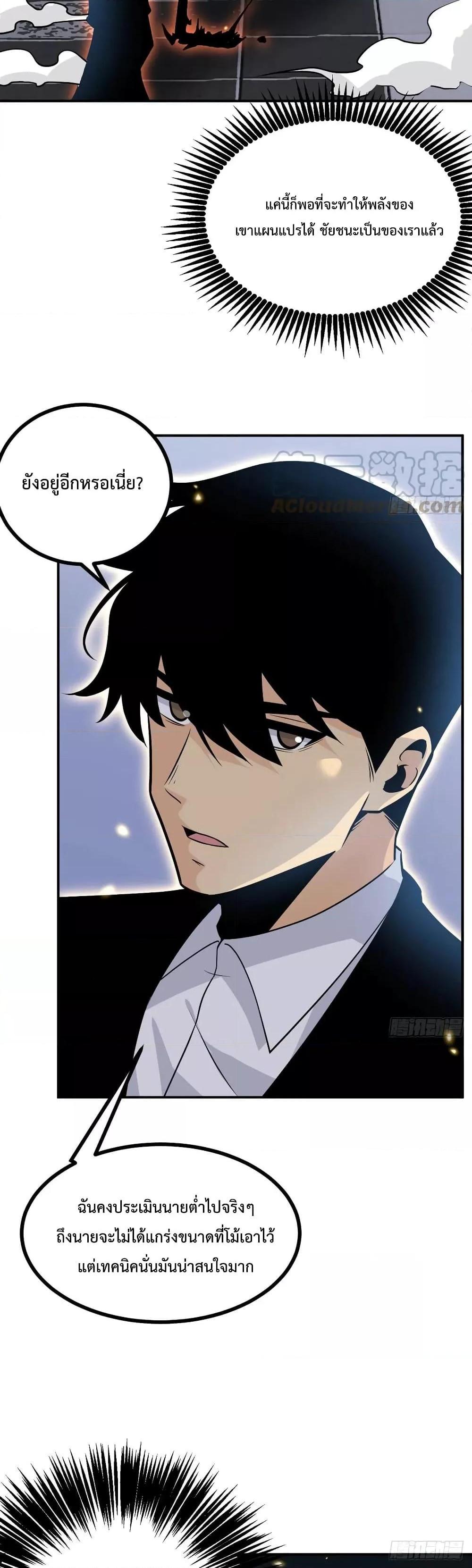 Manga-lc-com อ่านมังงะ อ่านการ์ตูน ออนไลน์ ฟรี After Signing In For 30 Days, I Can Annihilate Stars – หลังจากมีระบบ 30 วัน ผมสามารถทำลายดวงดาวได้ด้วยหมัดเดียว ตอนที่ 1 2 3 4 5 6 7 8 9 10 11 12 13 14 ฟรี ไม่มีโฆษณา Manga-lc - อ่าน มังงะ อ่าน การ์ตูน ออนไลน์ อ่านมังงะ ฟรี