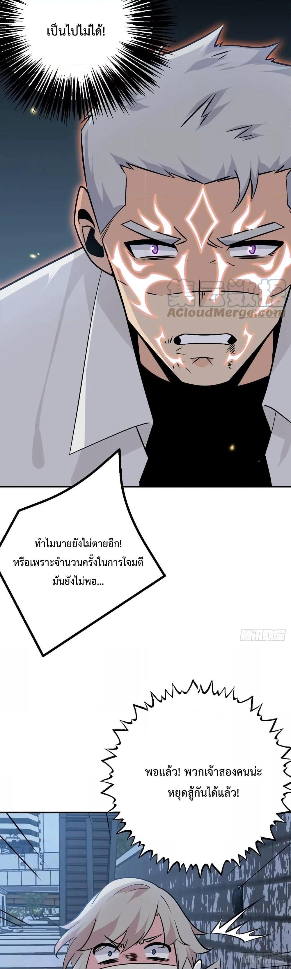 Manga-lc-com อ่านมังงะ อ่านการ์ตูน ออนไลน์ ฟรี After Signing In For 30 Days, I Can Annihilate Stars – หลังจากมีระบบ 30 วัน ผมสามารถทำลายดวงดาวได้ด้วยหมัดเดียว ตอนที่ 1 2 3 4 5 6 7 8 9 10 11 12 13 14 ฟรี ไม่มีโฆษณา Manga-lc - อ่าน มังงะ อ่าน การ์ตูน ออนไลน์ อ่านมังงะ ฟรี