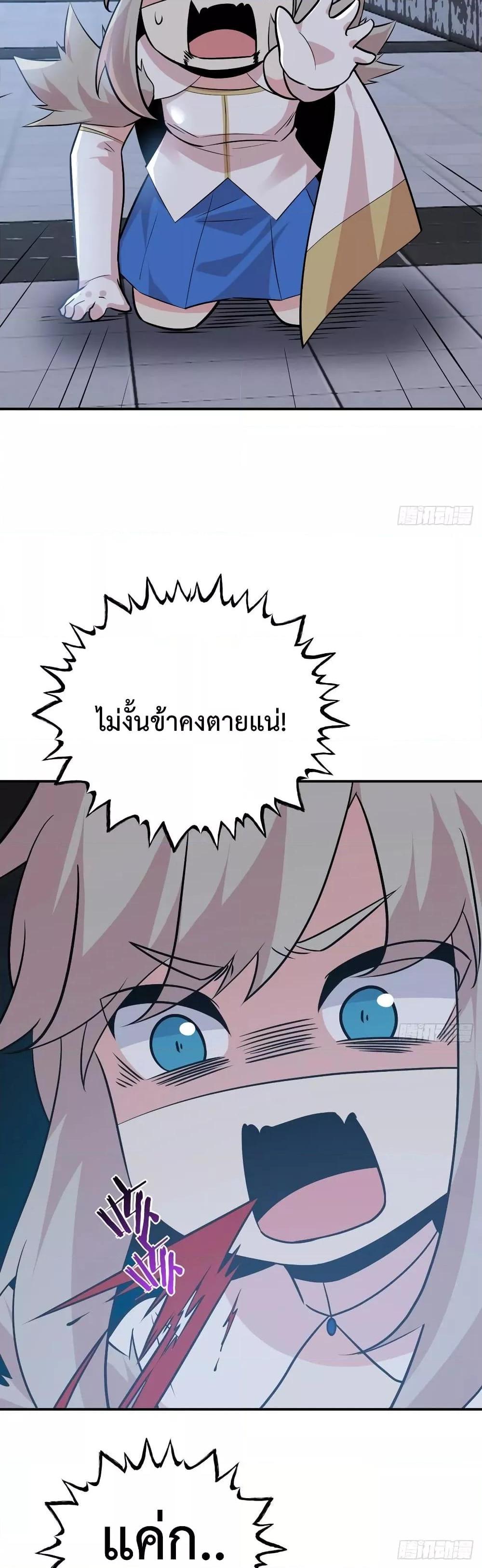 Manga-lc-com อ่านมังงะ อ่านการ์ตูน ออนไลน์ ฟรี After Signing In For 30 Days, I Can Annihilate Stars – หลังจากมีระบบ 30 วัน ผมสามารถทำลายดวงดาวได้ด้วยหมัดเดียว ตอนที่ 1 2 3 4 5 6 7 8 9 10 11 12 13 14 ฟรี ไม่มีโฆษณา Manga-lc - อ่าน มังงะ อ่าน การ์ตูน ออนไลน์ อ่านมังงะ ฟรี