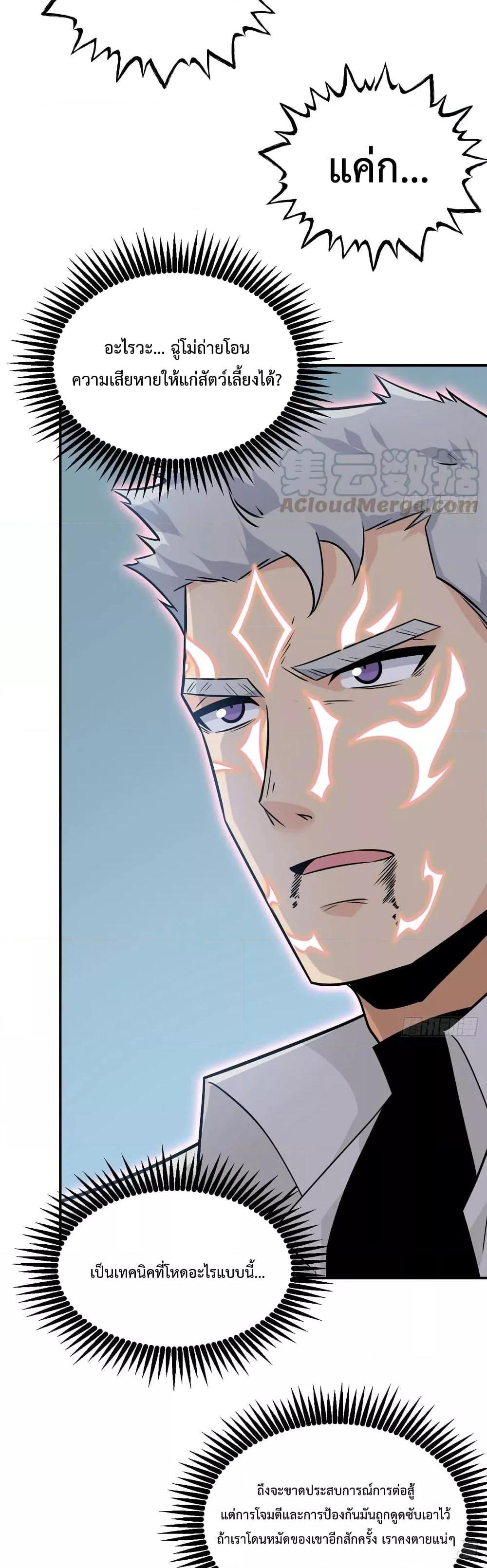 Manga-lc-com อ่านมังงะ อ่านการ์ตูน ออนไลน์ ฟรี After Signing In For 30 Days, I Can Annihilate Stars – หลังจากมีระบบ 30 วัน ผมสามารถทำลายดวงดาวได้ด้วยหมัดเดียว ตอนที่ 1 2 3 4 5 6 7 8 9 10 11 12 13 14 ฟรี ไม่มีโฆษณา Manga-lc - อ่าน มังงะ อ่าน การ์ตูน ออนไลน์ อ่านมังงะ ฟรี