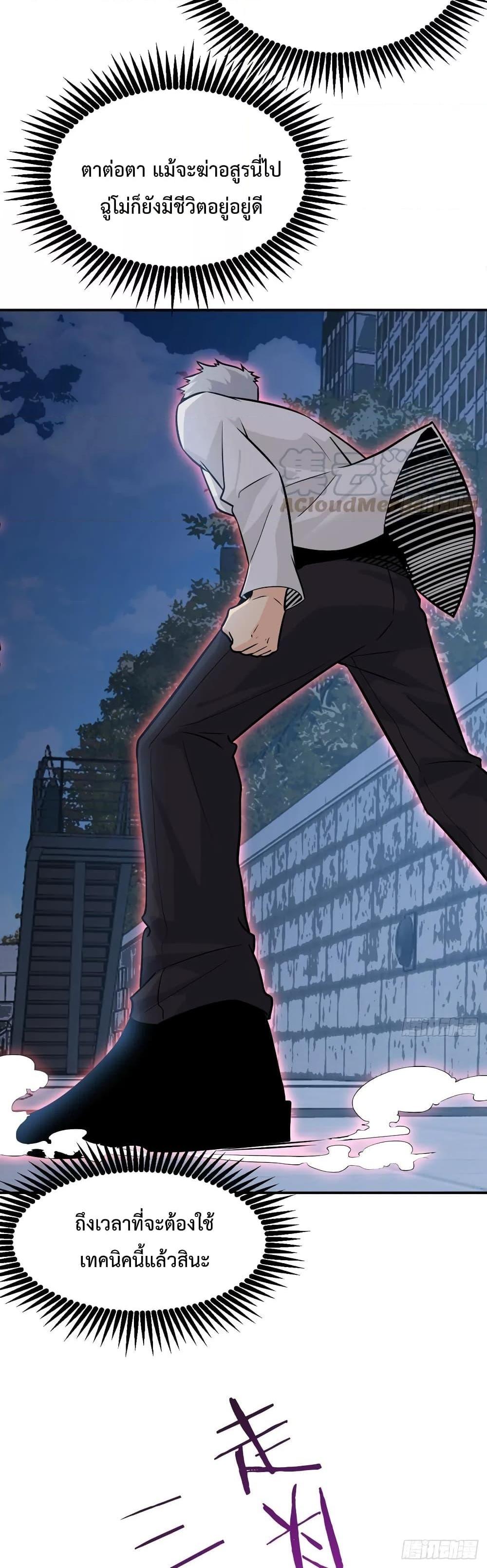 Manga-lc-com อ่านมังงะ อ่านการ์ตูน ออนไลน์ ฟรี After Signing In For 30 Days, I Can Annihilate Stars – หลังจากมีระบบ 30 วัน ผมสามารถทำลายดวงดาวได้ด้วยหมัดเดียว ตอนที่ 1 2 3 4 5 6 7 8 9 10 11 12 13 14 ฟรี ไม่มีโฆษณา Manga-lc - อ่าน มังงะ อ่าน การ์ตูน ออนไลน์ อ่านมังงะ ฟรี