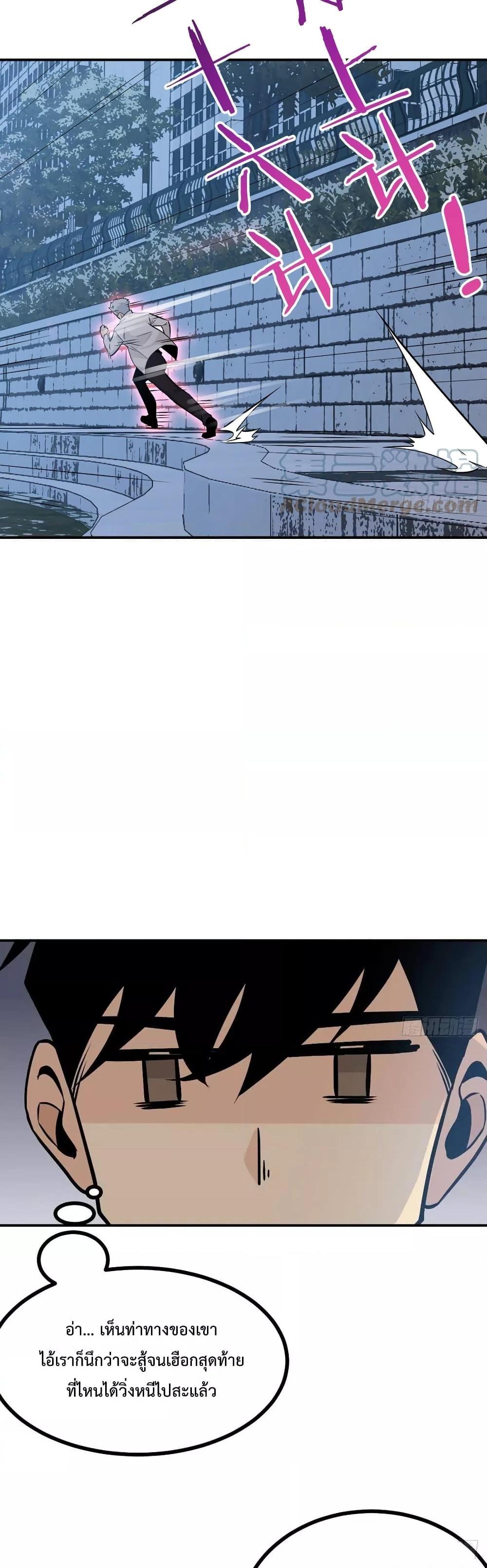 Manga-lc-com อ่านมังงะ อ่านการ์ตูน ออนไลน์ ฟรี After Signing In For 30 Days, I Can Annihilate Stars – หลังจากมีระบบ 30 วัน ผมสามารถทำลายดวงดาวได้ด้วยหมัดเดียว ตอนที่ 1 2 3 4 5 6 7 8 9 10 11 12 13 14 ฟรี ไม่มีโฆษณา Manga-lc - อ่าน มังงะ อ่าน การ์ตูน ออนไลน์ อ่านมังงะ ฟรี