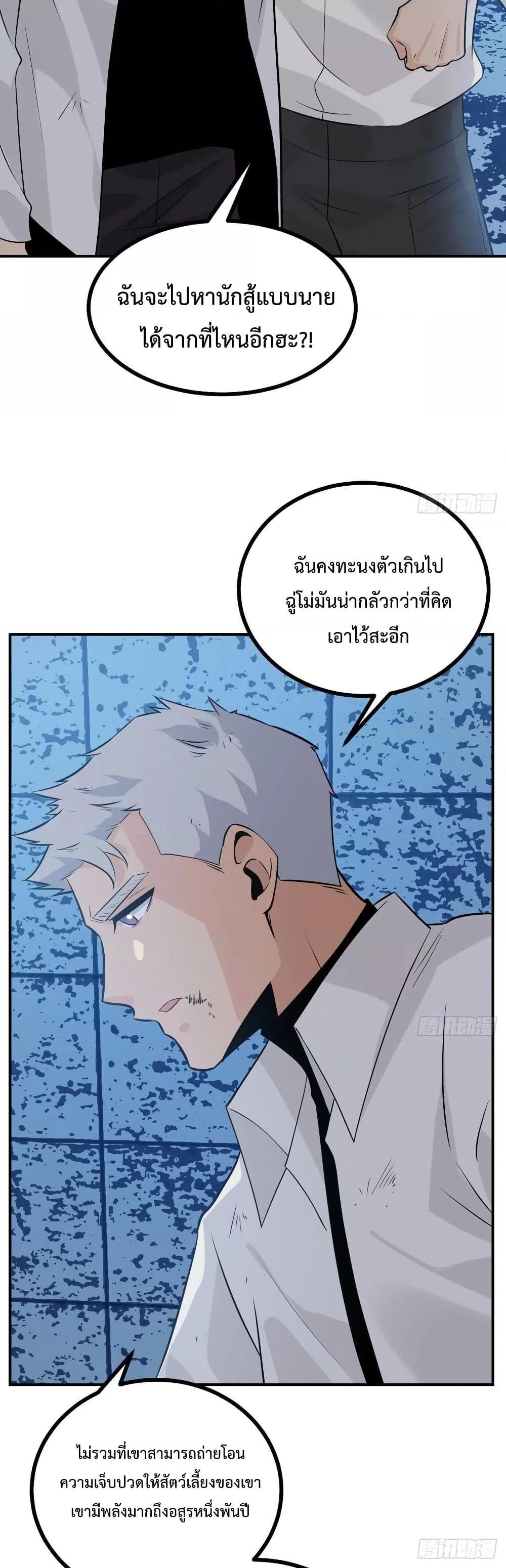 Manga-lc-com อ่านมังงะ อ่านการ์ตูน ออนไลน์ ฟรี After Signing In For 30 Days, I Can Annihilate Stars – หลังจากมีระบบ 30 วัน ผมสามารถทำลายดวงดาวได้ด้วยหมัดเดียว ตอนที่ 1 2 3 4 5 6 7 8 9 10 11 12 13 14 ฟรี ไม่มีโฆษณา Manga-lc - อ่าน มังงะ อ่าน การ์ตูน ออนไลน์ อ่านมังงะ ฟรี