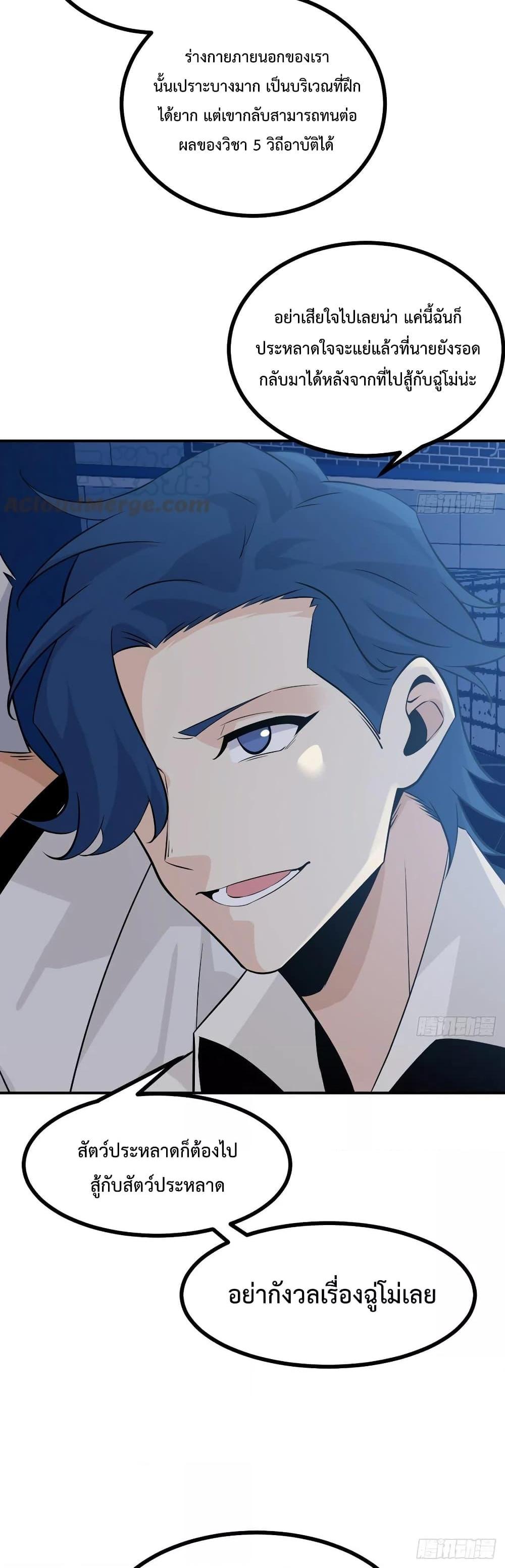 Manga-lc-com อ่านมังงะ อ่านการ์ตูน ออนไลน์ ฟรี After Signing In For 30 Days, I Can Annihilate Stars – หลังจากมีระบบ 30 วัน ผมสามารถทำลายดวงดาวได้ด้วยหมัดเดียว ตอนที่ 1 2 3 4 5 6 7 8 9 10 11 12 13 14 ฟรี ไม่มีโฆษณา Manga-lc - อ่าน มังงะ อ่าน การ์ตูน ออนไลน์ อ่านมังงะ ฟรี