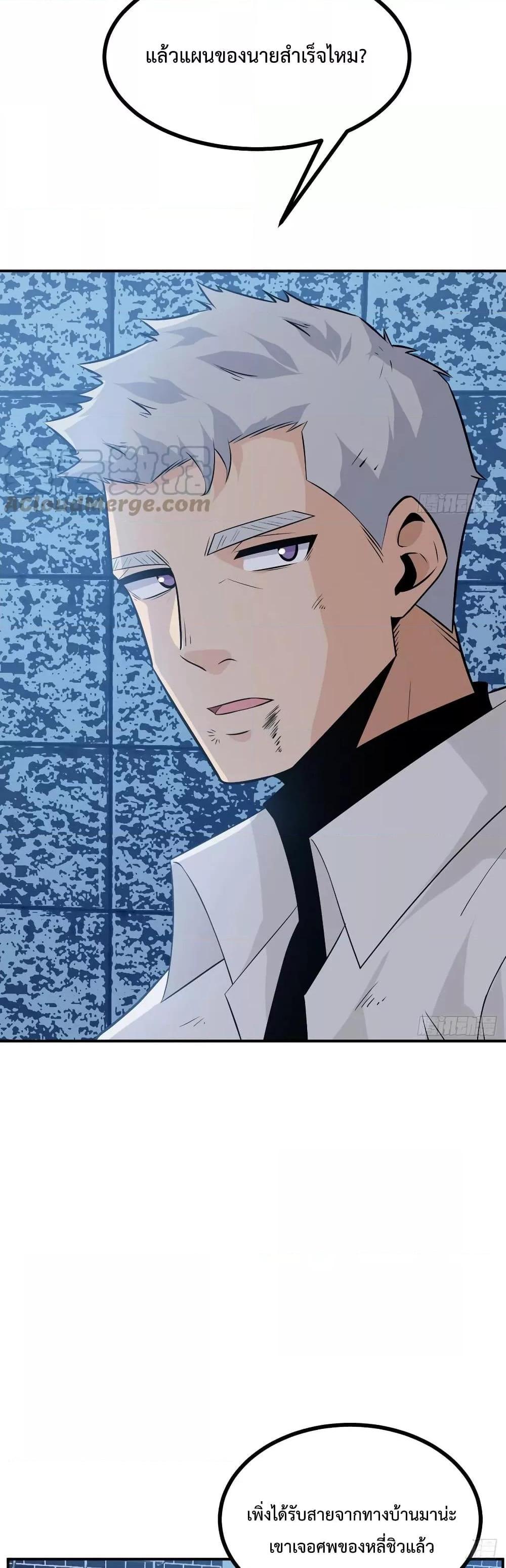 Manga-lc-com อ่านมังงะ อ่านการ์ตูน ออนไลน์ ฟรี After Signing In For 30 Days, I Can Annihilate Stars – หลังจากมีระบบ 30 วัน ผมสามารถทำลายดวงดาวได้ด้วยหมัดเดียว ตอนที่ 1 2 3 4 5 6 7 8 9 10 11 12 13 14 ฟรี ไม่มีโฆษณา Manga-lc - อ่าน มังงะ อ่าน การ์ตูน ออนไลน์ อ่านมังงะ ฟรี