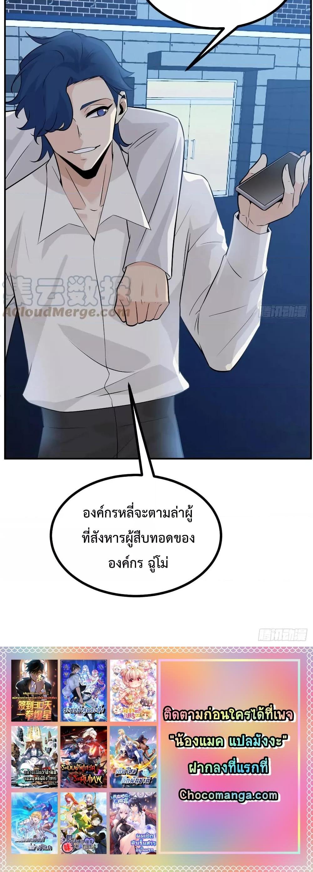 Manga-lc-com อ่านมังงะ อ่านการ์ตูน ออนไลน์ ฟรี After Signing In For 30 Days, I Can Annihilate Stars – หลังจากมีระบบ 30 วัน ผมสามารถทำลายดวงดาวได้ด้วยหมัดเดียว ตอนที่ 1 2 3 4 5 6 7 8 9 10 11 12 13 14 ฟรี ไม่มีโฆษณา Manga-lc - อ่าน มังงะ อ่าน การ์ตูน ออนไลน์ อ่านมังงะ ฟรี