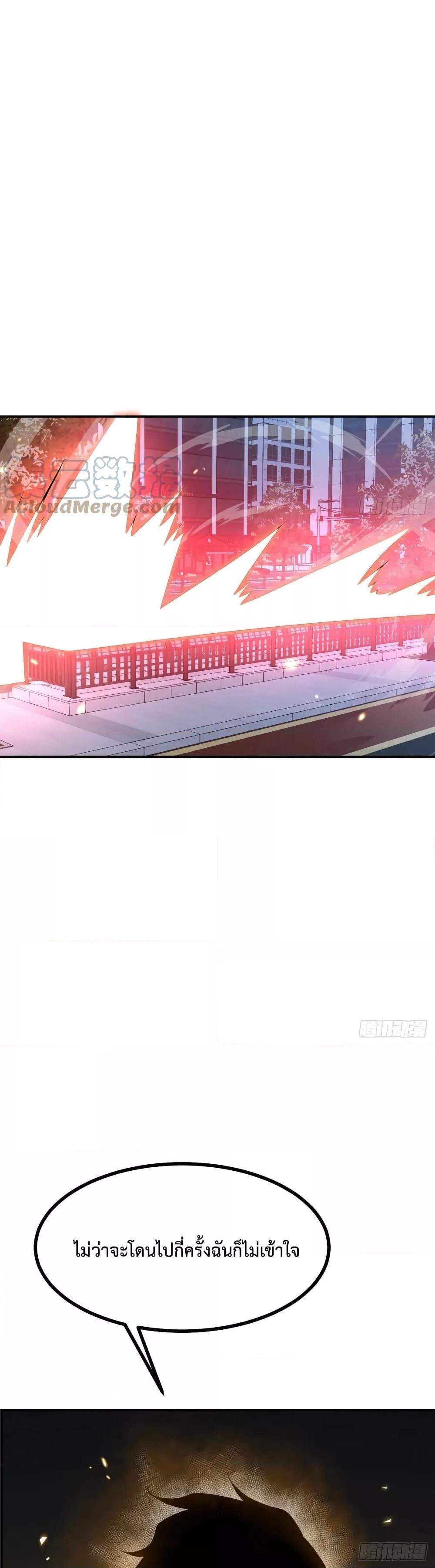 Manga-lc-com อ่านมังงะ อ่านการ์ตูน ออนไลน์ ฟรี After Signing In For 30 Days, I Can Annihilate Stars – หลังจากมีระบบ 30 วัน ผมสามารถทำลายดวงดาวได้ด้วยหมัดเดียว ตอนที่ 1 2 3 4 5 6 7 8 9 10 11 12 13 14 ฟรี ไม่มีโฆษณา Manga-lc - อ่าน มังงะ อ่าน การ์ตูน ออนไลน์ อ่านมังงะ ฟรี