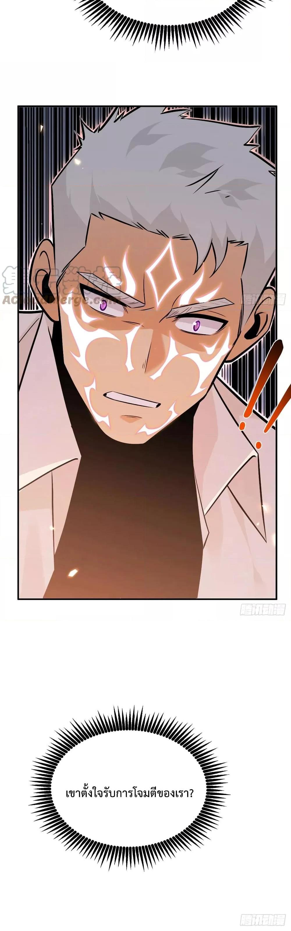 Manga-lc-com อ่านมังงะ อ่านการ์ตูน ออนไลน์ ฟรี After Signing In For 30 Days, I Can Annihilate Stars – หลังจากมีระบบ 30 วัน ผมสามารถทำลายดวงดาวได้ด้วยหมัดเดียว ตอนที่ 1 2 3 4 5 6 7 8 9 10 11 12 13 14 ฟรี ไม่มีโฆษณา Manga-lc - อ่าน มังงะ อ่าน การ์ตูน ออนไลน์ อ่านมังงะ ฟรี