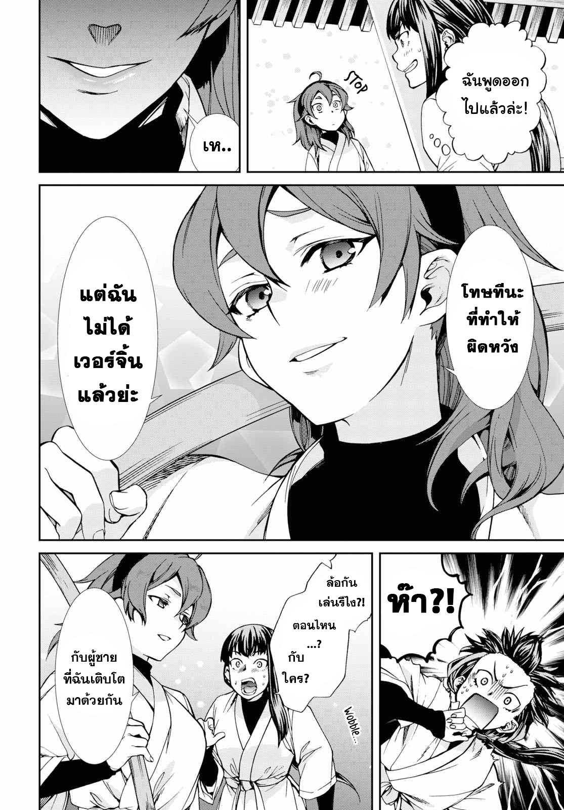 Manga-lc-com อ่านมังงะ อ่านการ์ตูน ออนไลน์ ฟรี Mushoku Tensei ตอนที่ 1 2 3 4 5 6 7 8 9 10 11 12 13 14 ฟรี ไม่มีโฆษณา Manga-lc - อ่าน มังงะ อ่าน การ์ตูน ออนไลน์ อ่านมังงะ ฟรี
