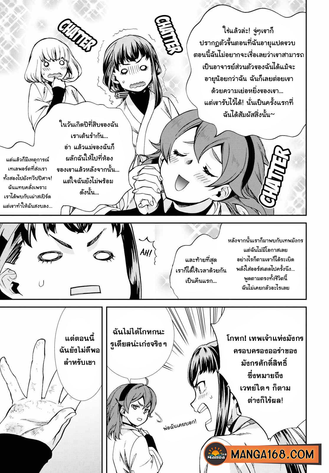 Manga-lc-com อ่านมังงะ อ่านการ์ตูน ออนไลน์ ฟรี Mushoku Tensei ตอนที่ 1 2 3 4 5 6 7 8 9 10 11 12 13 14 ฟรี ไม่มีโฆษณา Manga-lc - อ่าน มังงะ อ่าน การ์ตูน ออนไลน์ อ่านมังงะ ฟรี