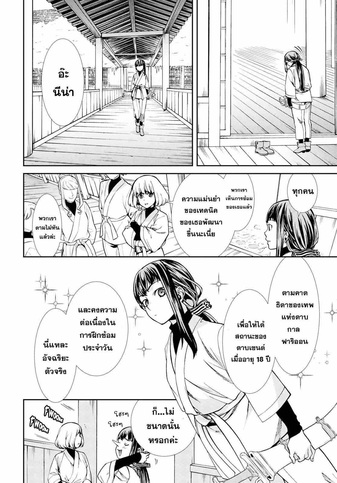 Manga-lc-com อ่านมังงะ อ่านการ์ตูน ออนไลน์ ฟรี Mushoku Tensei ตอนที่ 1 2 3 4 5 6 7 8 9 10 11 12 13 14 ฟรี ไม่มีโฆษณา Manga-lc - อ่าน มังงะ อ่าน การ์ตูน ออนไลน์ อ่านมังงะ ฟรี