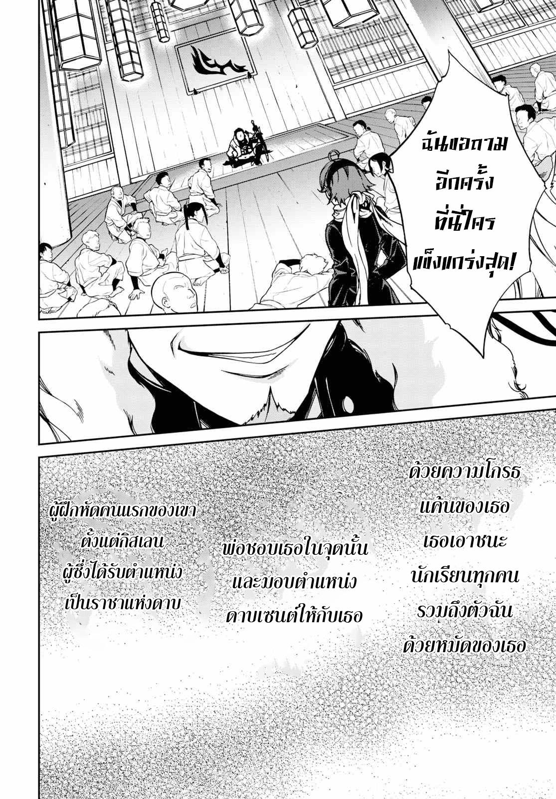 Manga-lc-com อ่านมังงะ อ่านการ์ตูน ออนไลน์ ฟรี Mushoku Tensei ตอนที่ 1 2 3 4 5 6 7 8 9 10 11 12 13 14 ฟรี ไม่มีโฆษณา Manga-lc - อ่าน มังงะ อ่าน การ์ตูน ออนไลน์ อ่านมังงะ ฟรี