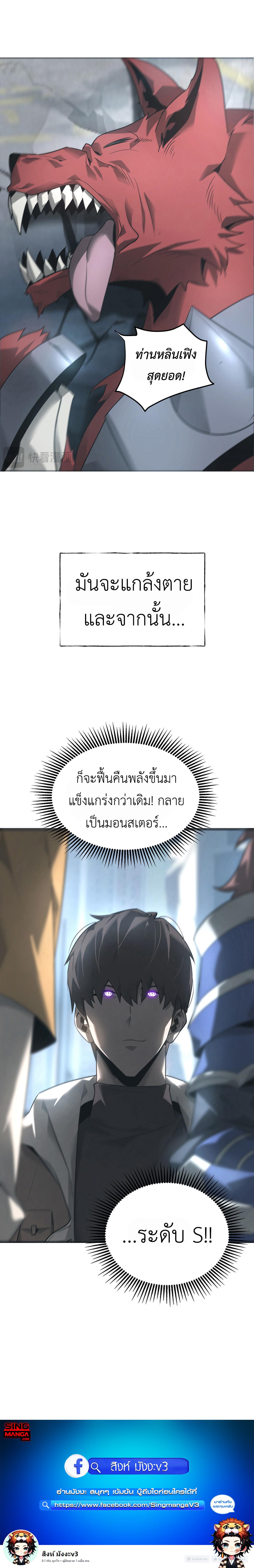 Manga-lc-com อ่านมังงะ อ่านการ์ตูน ออนไลน์ ฟรี I Am The Strongest Boss ตอนที่ 1 2 3 4 5 6 7 8 9 10 11 12 13 14 ฟรี ไม่มีโฆษณา Manga-lc - อ่าน มังงะ อ่าน การ์ตูน ออนไลน์ อ่านมังงะ ฟรี