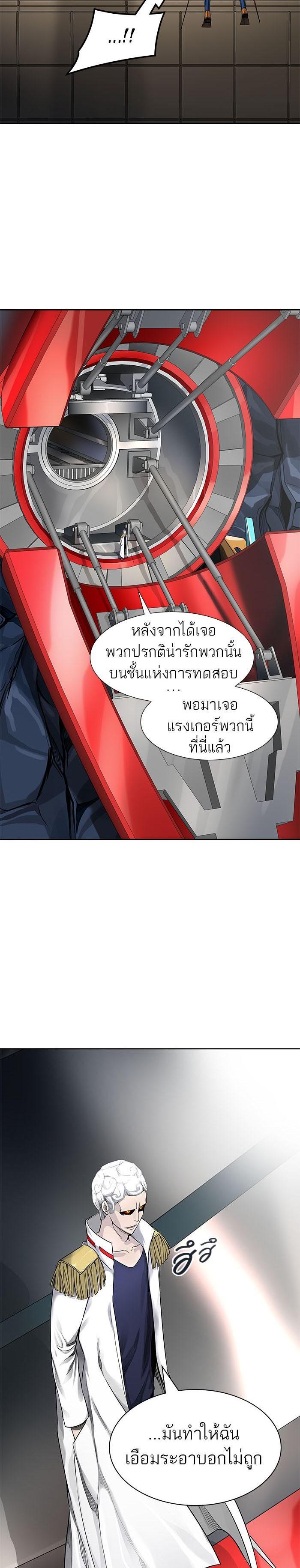 Manga-lc-com อ่านมังงะ อ่านการ์ตูน ออนไลน์ ฟรี Tower of God หอคอยเทพเจ้า ตอนที่ 1 2 3 4 5 6 7 8 9 10 11 12 13 14 ฟรี ไม่มีโฆษณา Manga-lc - อ่าน มังงะ อ่าน การ์ตูน ออนไลน์ อ่านมังงะ ฟรี