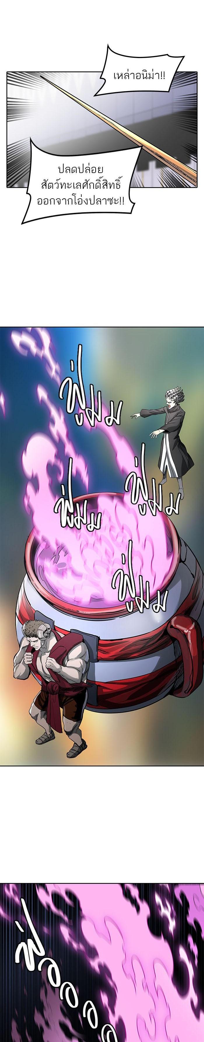 Manga-lc-com อ่านมังงะ อ่านการ์ตูน ออนไลน์ ฟรี Tower of God หอคอยเทพเจ้า ตอนที่ 1 2 3 4 5 6 7 8 9 10 11 12 13 14 ฟรี ไม่มีโฆษณา Manga-lc - อ่าน มังงะ อ่าน การ์ตูน ออนไลน์ อ่านมังงะ ฟรี