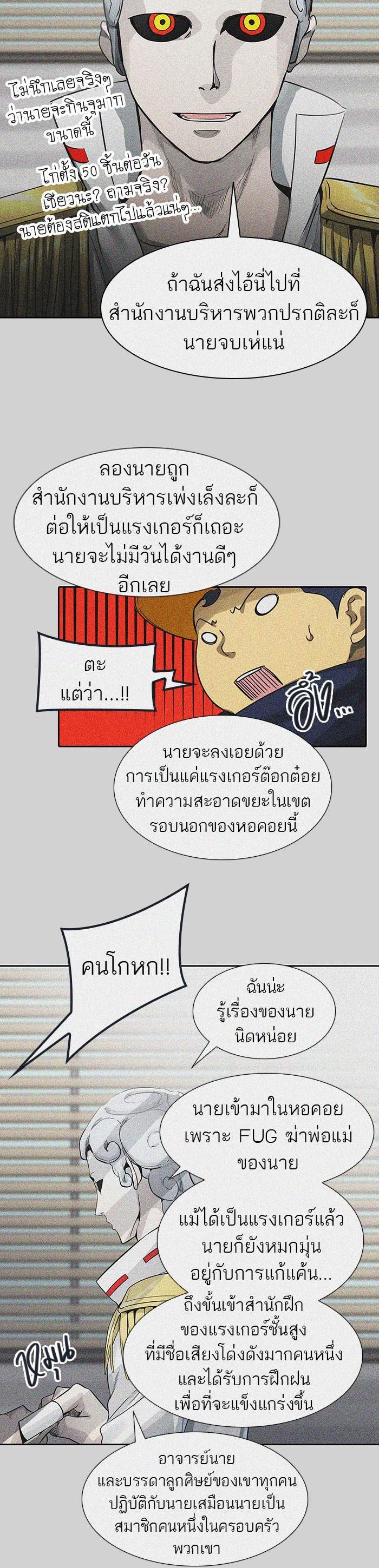 Manga-lc-com อ่านมังงะ อ่านการ์ตูน ออนไลน์ ฟรี Tower of God หอคอยเทพเจ้า ตอนที่ 1 2 3 4 5 6 7 8 9 10 11 12 13 14 ฟรี ไม่มีโฆษณา Manga-lc - อ่าน มังงะ อ่าน การ์ตูน ออนไลน์ อ่านมังงะ ฟรี