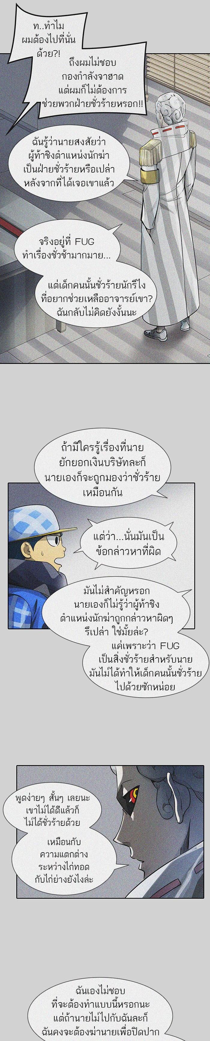 Manga-lc-com อ่านมังงะ อ่านการ์ตูน ออนไลน์ ฟรี Tower of God หอคอยเทพเจ้า ตอนที่ 1 2 3 4 5 6 7 8 9 10 11 12 13 14 ฟรี ไม่มีโฆษณา Manga-lc - อ่าน มังงะ อ่าน การ์ตูน ออนไลน์ อ่านมังงะ ฟรี