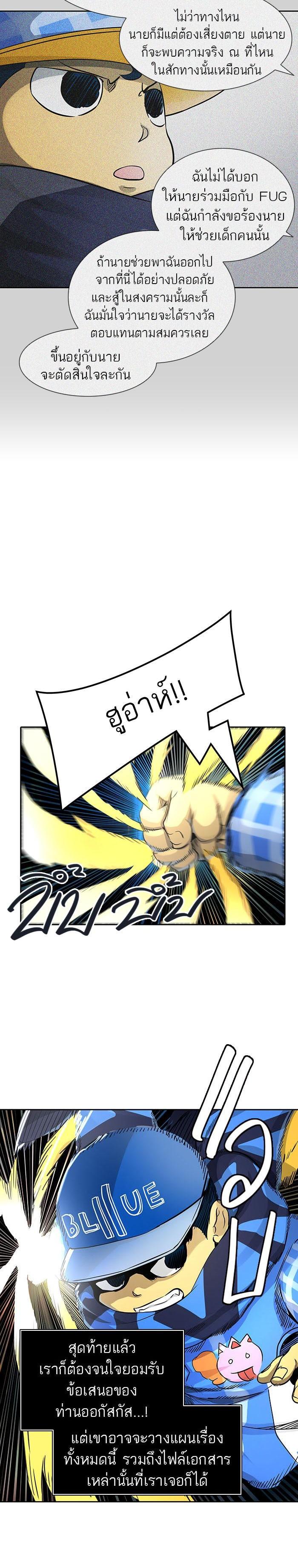 Manga-lc-com อ่านมังงะ อ่านการ์ตูน ออนไลน์ ฟรี Tower of God หอคอยเทพเจ้า ตอนที่ 1 2 3 4 5 6 7 8 9 10 11 12 13 14 ฟรี ไม่มีโฆษณา Manga-lc - อ่าน มังงะ อ่าน การ์ตูน ออนไลน์ อ่านมังงะ ฟรี