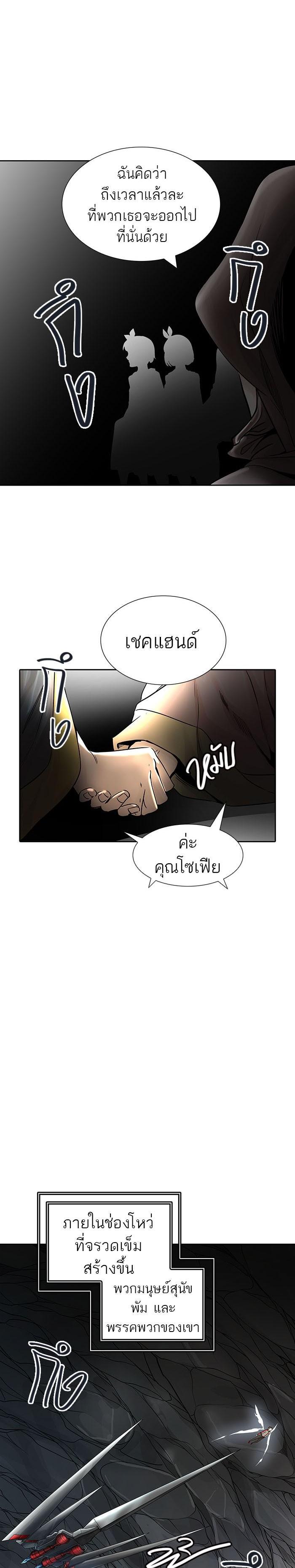 Manga-lc-com อ่านมังงะ อ่านการ์ตูน ออนไลน์ ฟรี Tower of God หอคอยเทพเจ้า ตอนที่ 1 2 3 4 5 6 7 8 9 10 11 12 13 14 ฟรี ไม่มีโฆษณา Manga-lc - อ่าน มังงะ อ่าน การ์ตูน ออนไลน์ อ่านมังงะ ฟรี