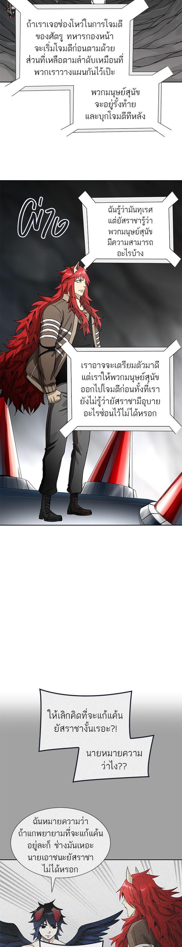 Manga-lc-com อ่านมังงะ อ่านการ์ตูน ออนไลน์ ฟรี Tower of God หอคอยเทพเจ้า ตอนที่ 1 2 3 4 5 6 7 8 9 10 11 12 13 14 ฟรี ไม่มีโฆษณา Manga-lc - อ่าน มังงะ อ่าน การ์ตูน ออนไลน์ อ่านมังงะ ฟรี