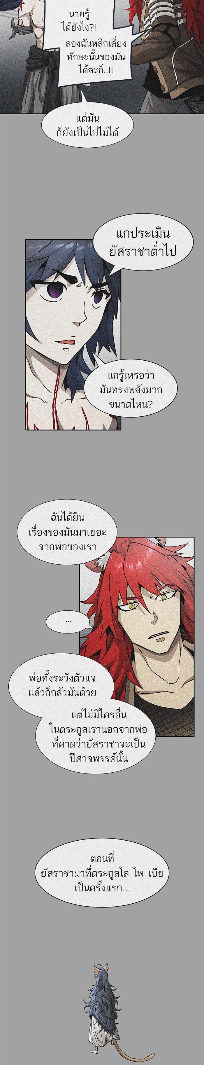 Manga-lc-com อ่านมังงะ อ่านการ์ตูน ออนไลน์ ฟรี Tower of God หอคอยเทพเจ้า ตอนที่ 1 2 3 4 5 6 7 8 9 10 11 12 13 14 ฟรี ไม่มีโฆษณา Manga-lc - อ่าน มังงะ อ่าน การ์ตูน ออนไลน์ อ่านมังงะ ฟรี