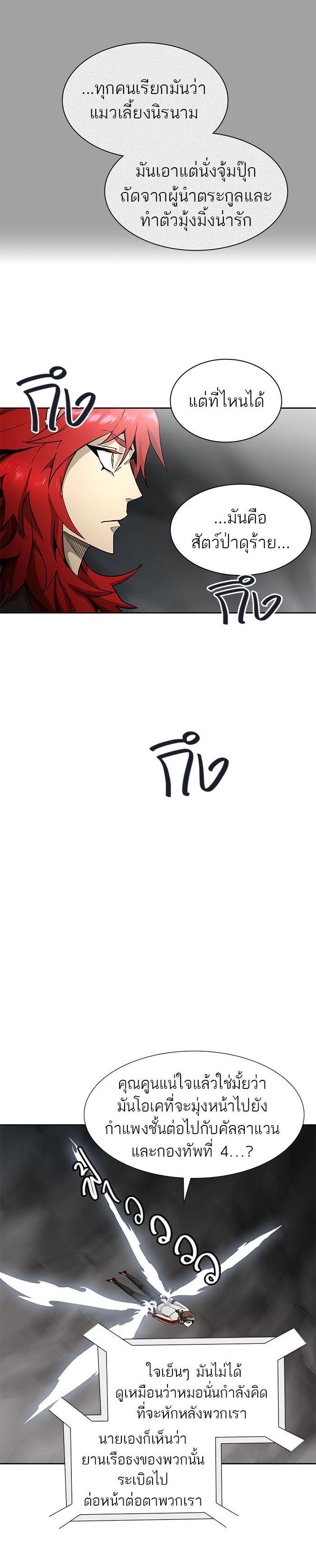 Manga-lc-com อ่านมังงะ อ่านการ์ตูน ออนไลน์ ฟรี Tower of God หอคอยเทพเจ้า ตอนที่ 1 2 3 4 5 6 7 8 9 10 11 12 13 14 ฟรี ไม่มีโฆษณา Manga-lc - อ่าน มังงะ อ่าน การ์ตูน ออนไลน์ อ่านมังงะ ฟรี