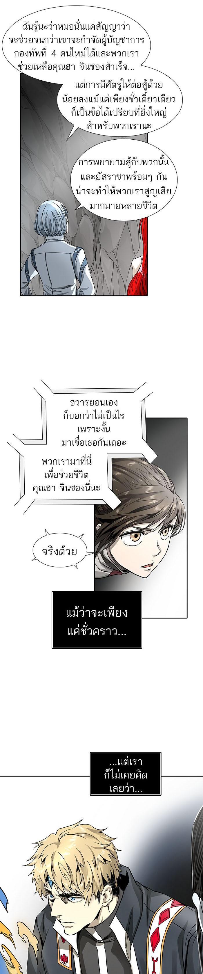 Manga-lc-com อ่านมังงะ อ่านการ์ตูน ออนไลน์ ฟรี Tower of God หอคอยเทพเจ้า ตอนที่ 1 2 3 4 5 6 7 8 9 10 11 12 13 14 ฟรี ไม่มีโฆษณา Manga-lc - อ่าน มังงะ อ่าน การ์ตูน ออนไลน์ อ่านมังงะ ฟรี