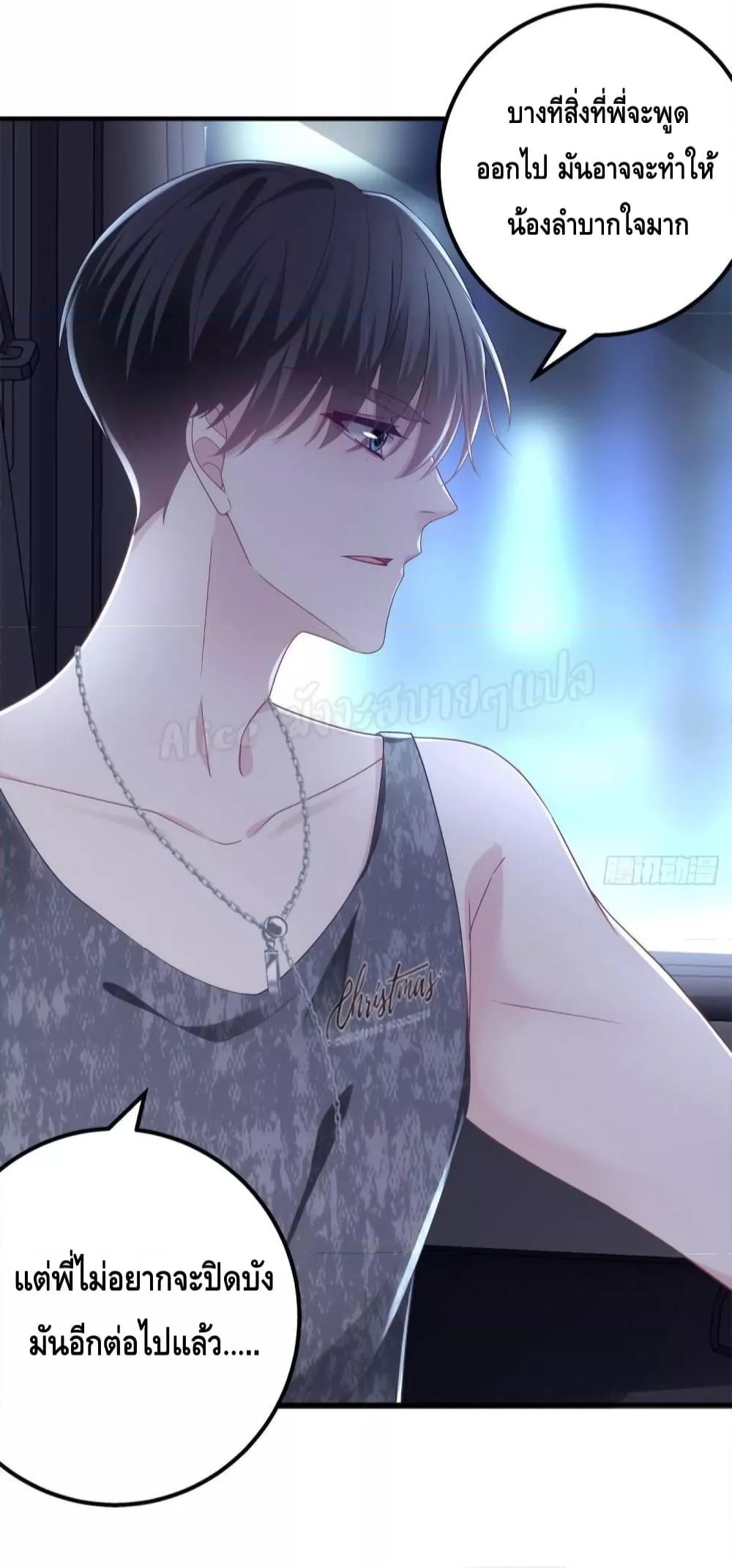 Manga-lc-com อ่านมังงะ อ่านการ์ตูน ออนไลน์ ฟรี The Brother’s Honey is Back! ตอนที่ 1 2 3 4 5 6 7 8 9 10 11 12 13 14 ฟรี ไม่มีโฆษณา Manga-lc - อ่าน มังงะ อ่าน การ์ตูน ออนไลน์ อ่านมังงะ ฟรี