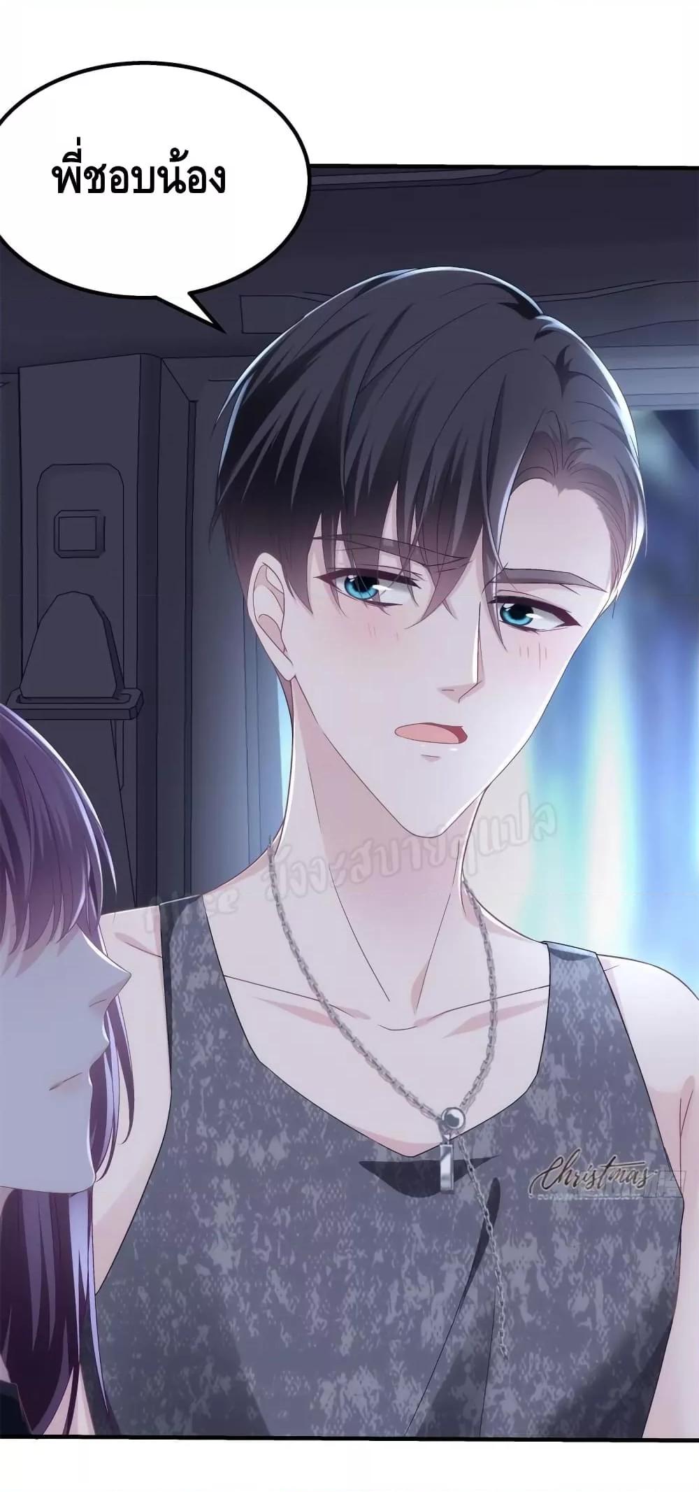 Manga-lc-com อ่านมังงะ อ่านการ์ตูน ออนไลน์ ฟรี The Brother’s Honey is Back! ตอนที่ 1 2 3 4 5 6 7 8 9 10 11 12 13 14 ฟรี ไม่มีโฆษณา Manga-lc - อ่าน มังงะ อ่าน การ์ตูน ออนไลน์ อ่านมังงะ ฟรี