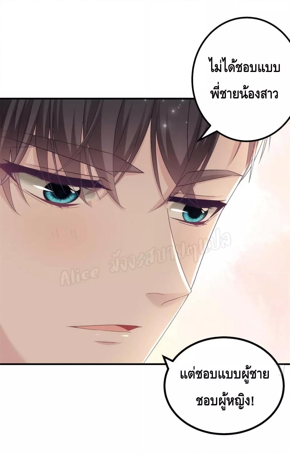 Manga-lc-com อ่านมังงะ อ่านการ์ตูน ออนไลน์ ฟรี The Brother’s Honey is Back! ตอนที่ 1 2 3 4 5 6 7 8 9 10 11 12 13 14 ฟรี ไม่มีโฆษณา Manga-lc - อ่าน มังงะ อ่าน การ์ตูน ออนไลน์ อ่านมังงะ ฟรี