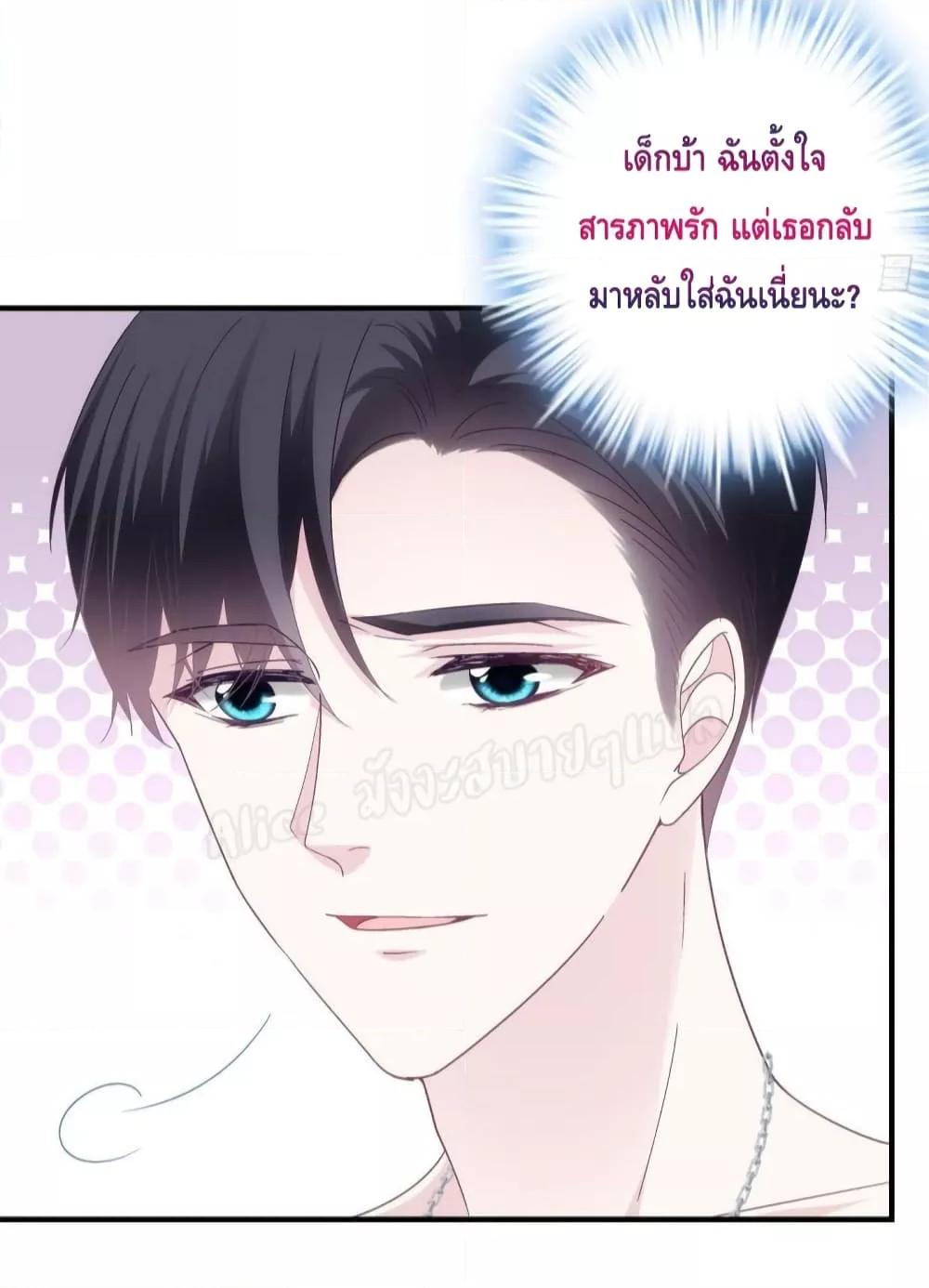 Manga-lc-com อ่านมังงะ อ่านการ์ตูน ออนไลน์ ฟรี The Brother’s Honey is Back! ตอนที่ 1 2 3 4 5 6 7 8 9 10 11 12 13 14 ฟรี ไม่มีโฆษณา Manga-lc - อ่าน มังงะ อ่าน การ์ตูน ออนไลน์ อ่านมังงะ ฟรี