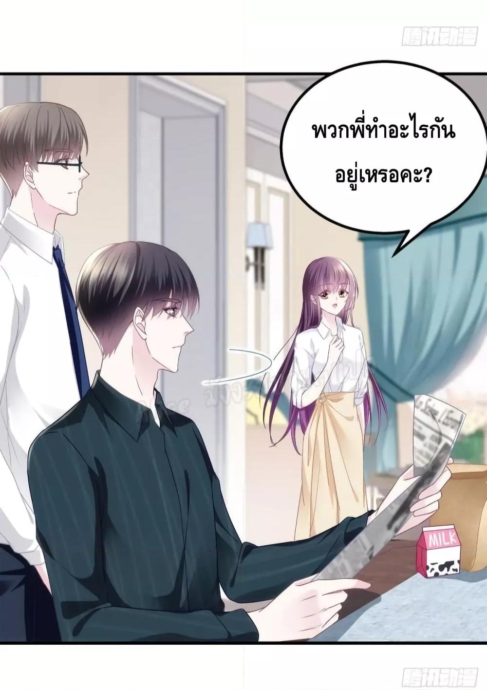Manga-lc-com อ่านมังงะ อ่านการ์ตูน ออนไลน์ ฟรี The Brother’s Honey is Back! ตอนที่ 1 2 3 4 5 6 7 8 9 10 11 12 13 14 ฟรี ไม่มีโฆษณา Manga-lc - อ่าน มังงะ อ่าน การ์ตูน ออนไลน์ อ่านมังงะ ฟรี